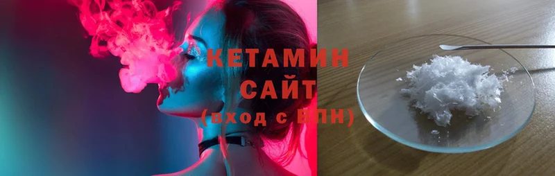 Кетамин ketamine  как найти наркотики  Почеп 